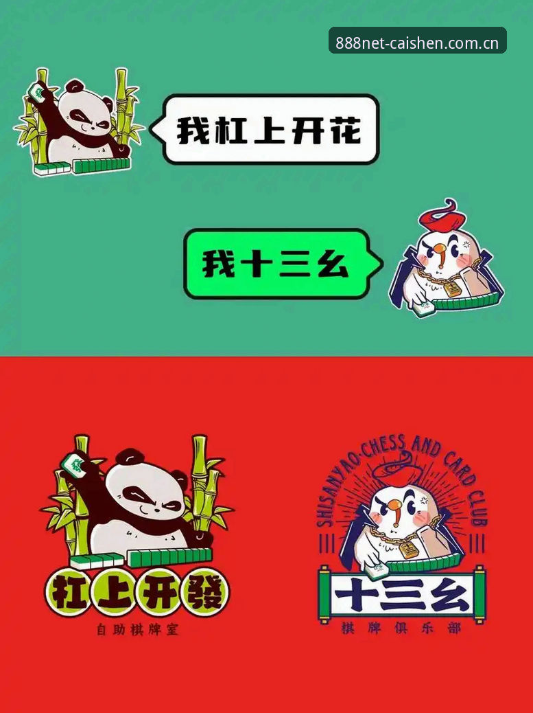 财神棋牌安卓安装包安装失败 财神棋牌安卓安装包安装失败 vs 成功安装:实战派解决方案全对比