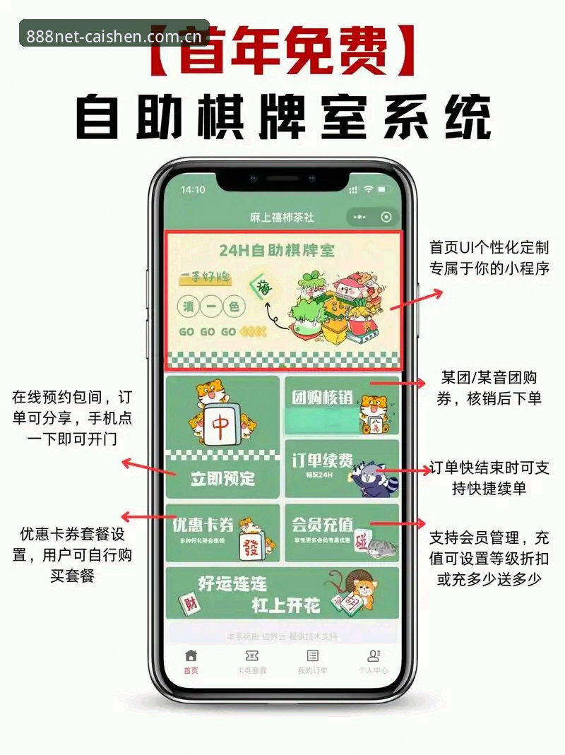 财神棋牌游戏大厅深度分析：从用户痛点看平台进化逻辑