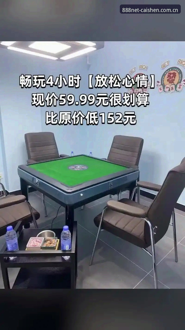 财神棋牌是否合法 揭秘财神棋牌是否合法:关于平台合规性,新手必须知道的几件事